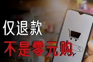 江南app官方链接截图0