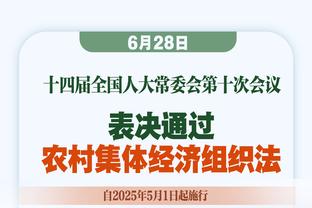 有点铁哦！崔永熙10中3得到6分3板1助2断 三分3中0