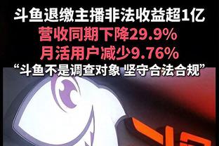 冠军前锋！布鲁斯-布朗全场16中11砍下30分4板2助 末节独得12分