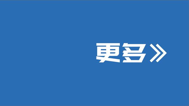 埃迪-豪：与利物浦交手必须做到完美，FFP使我们很难在冬窗引援