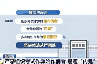 利物浦4-3富勒姆全场数据：射门26-9，射正12-5，控球率62%-38%