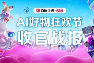 利物浦官方：22-23财年税前总亏损为900万镑，商业收入创新高