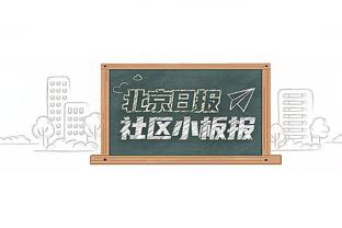 需提升效率！巴格利19中8得到21分12板2助1断